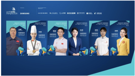 La scintilla delle competenze si accende! WorldSkills Shanghai 2026 presenta il secondo gruppo dei suoi Ambasciatori del Sogno La scintilla delle competenze si accende! WorldSkills Shanghai 2026 presenta il secondo gruppo dei suoi Ambasciatori del Sogno